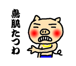 pig speak the sharp tongue sticker #2796134