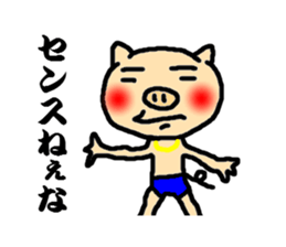 pig speak the sharp tongue sticker #2796135