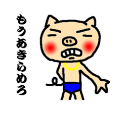 pig speak the sharp tongue sticker #2796136