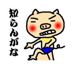 pig speak the sharp tongue sticker #2796137