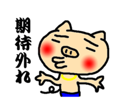 pig speak the sharp tongue sticker #2796138