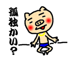 pig speak the sharp tongue sticker #2796142