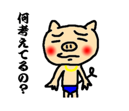 pig speak the sharp tongue sticker #2796143