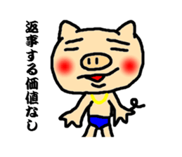 pig speak the sharp tongue sticker #2796144