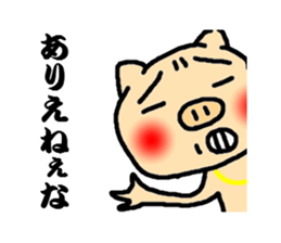 pig speak the sharp tongue sticker #2796145