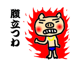 pig speak the sharp tongue sticker #2796146