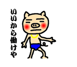 pig speak the sharp tongue sticker #2796147