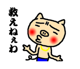 pig speak the sharp tongue sticker #2796149