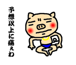 pig speak the sharp tongue sticker #2796150