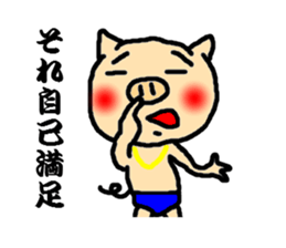 pig speak the sharp tongue sticker #2796151