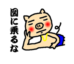 pig speak the sharp tongue sticker #2796152