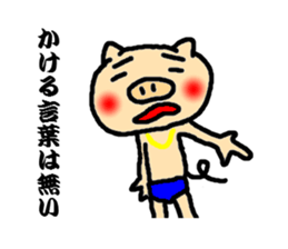 pig speak the sharp tongue sticker #2796153