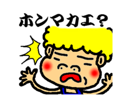 Jhonny speak the kansai dialect sticker #2796156