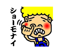 Jhonny speak the kansai dialect sticker #2796157