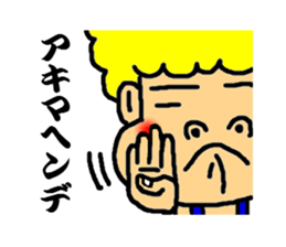 Jhonny speak the kansai dialect sticker #2796160