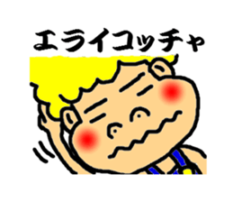 Jhonny speak the kansai dialect sticker #2796163