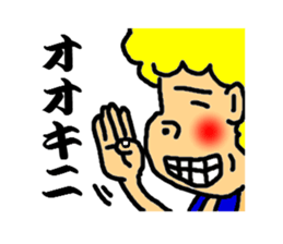 Jhonny speak the kansai dialect sticker #2796166