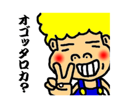 Jhonny speak the kansai dialect sticker #2796167