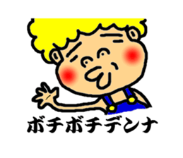 Jhonny speak the kansai dialect sticker #2796168