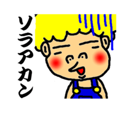 Jhonny speak the kansai dialect sticker #2796171