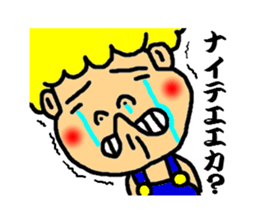 Jhonny speak the kansai dialect sticker #2796172