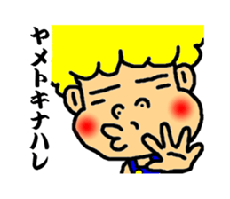 Jhonny speak the kansai dialect sticker #2796173