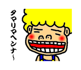 Jhonny speak the kansai dialect sticker #2796175