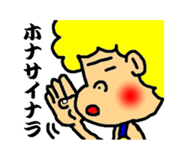 Jhonny speak the kansai dialect sticker #2796176