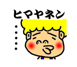 Jhonny speak the kansai dialect sticker #2796177