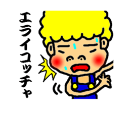 Jhonny speak the kansai dialect sticker #2796178