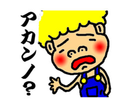 Jhonny speak the kansai dialect sticker #2796180