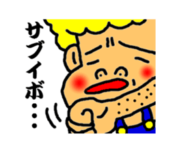 Jhonny speak the kansai dialect sticker #2796181