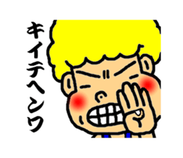 Jhonny speak the kansai dialect sticker #2796183