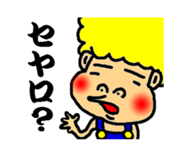 Jhonny speak the kansai dialect sticker #2796186