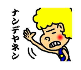 Jhonny speak the kansai dialect sticker #2796187