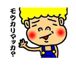 Jhonny speak the kansai dialect sticker #2796191