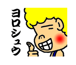 Jhonny speak the kansai dialect sticker #2796192