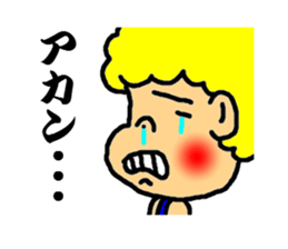 Jhonny speak the kansai dialect sticker #2796193