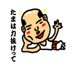 old man to encourage