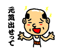 old man to encourage sticker #2796235