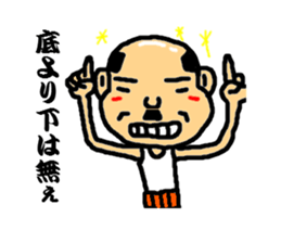 old man to encourage sticker #2796236