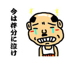 old man to encourage sticker #2796237