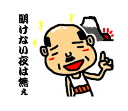 old man to encourage sticker #2796239