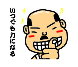 old man to encourage sticker #2796240