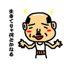 old man to encourage sticker #2796243