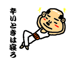 old man to encourage sticker #2796248