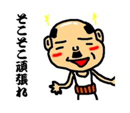 old man to encourage sticker #2796249