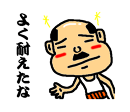 old man to encourage sticker #2796250