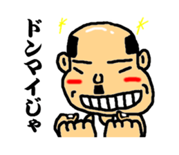 old man to encourage sticker #2796251