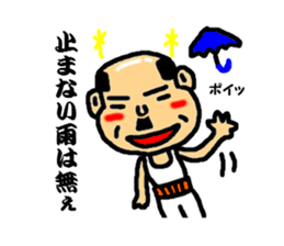 old man to encourage sticker #2796252